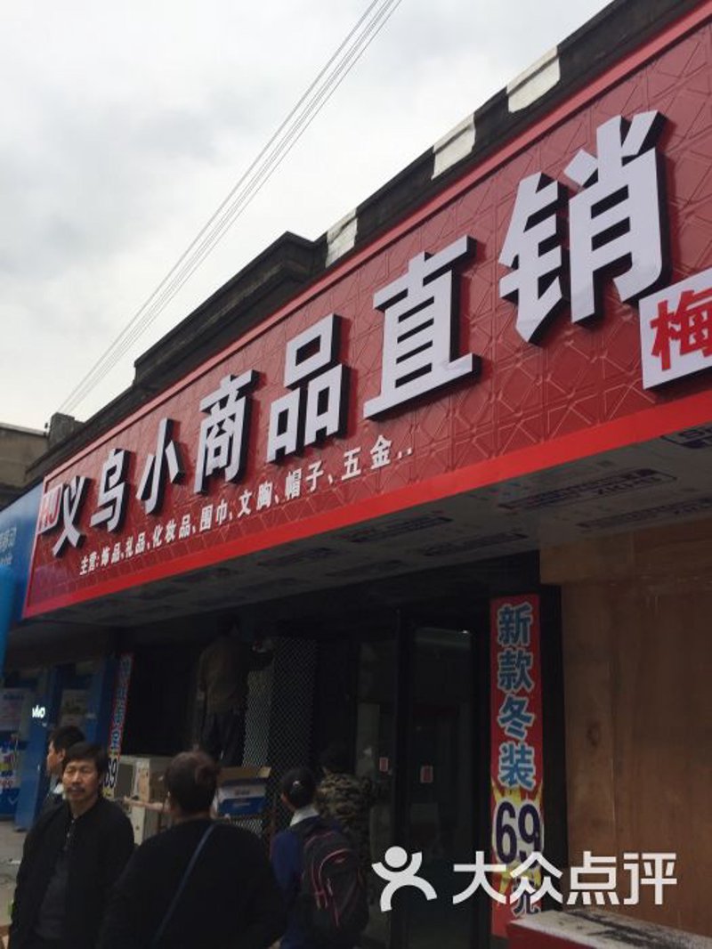 重庆商业风云:商贸公司在新时代的崛起