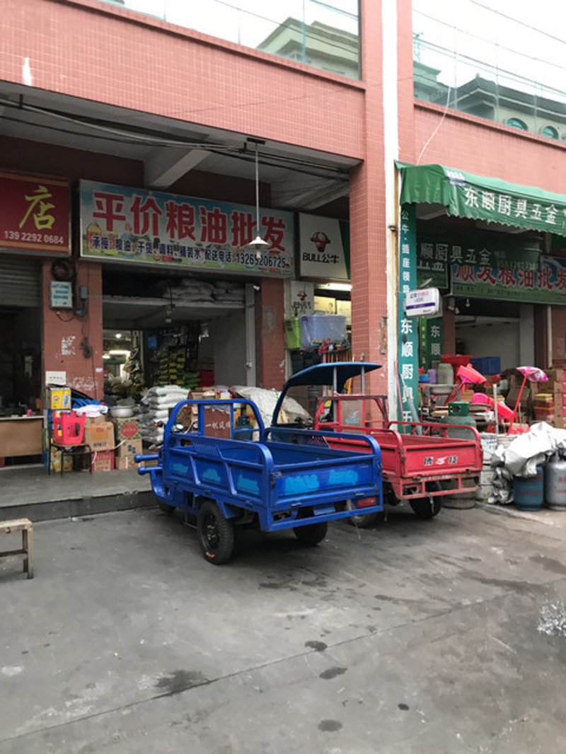日用百货批发行情:探索市场新机遇